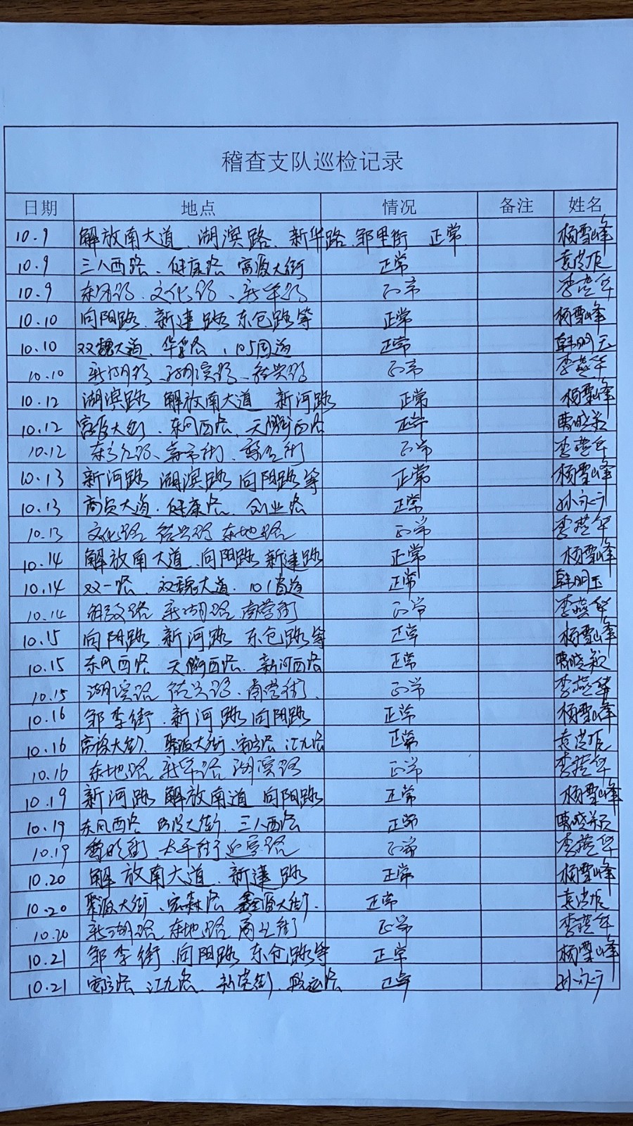 1608888425355141.jpg
