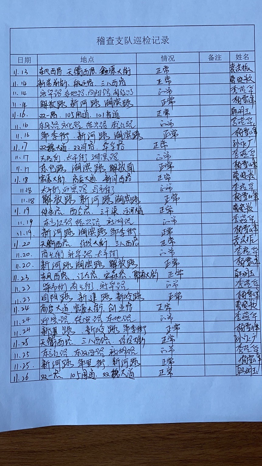 1608888425621938.jpg