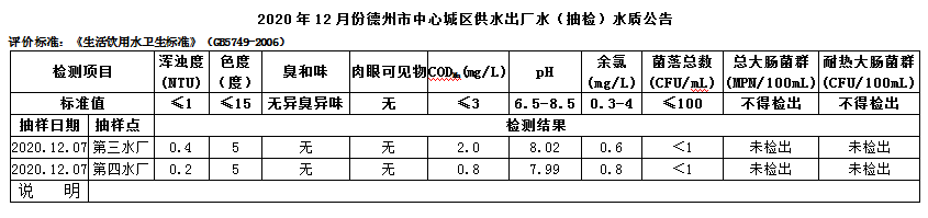 1609145269833955.png